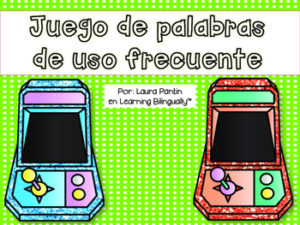 Sight Words Game in Spanish- Arcade Theme